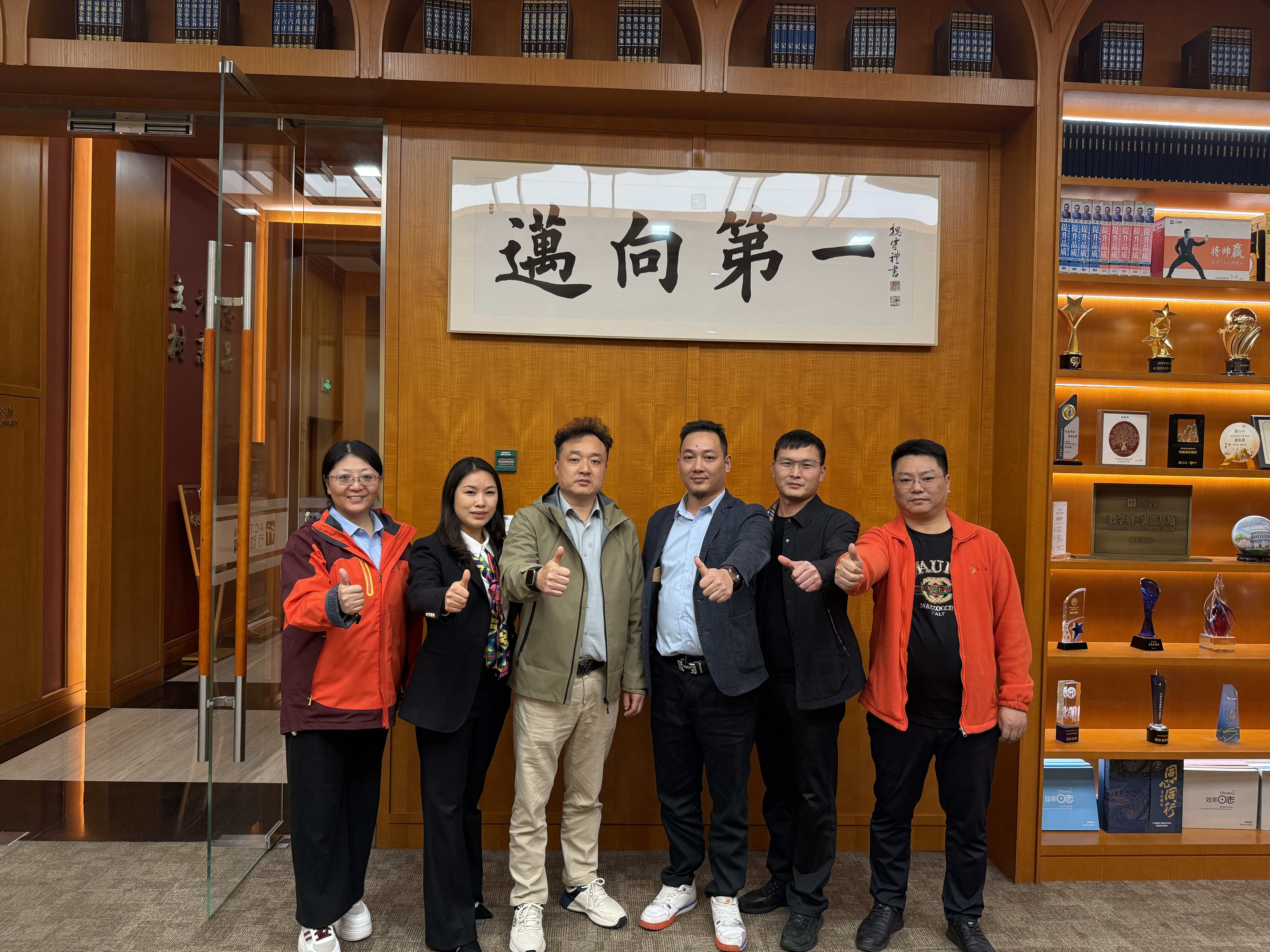 Szkolenia zewnętrzne napędzają rozwój: JINSIXI znacznie zwiększa możliwości zarządzania wydajnością Szkolenia zewnętrzne napędzają rozwój: JINSIXI znacznie zwiększa możliwości zarządzania wydajnością